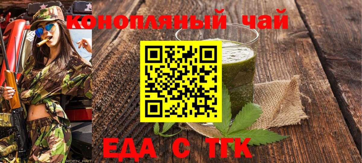 МЕФ кристаллы  КОКАИН  Метамфетамин  А ПВП СК   ГАШИШ  ГАШИШ  Абинск  Вход с VPN 
