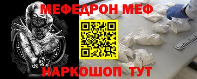 мдма Абакан