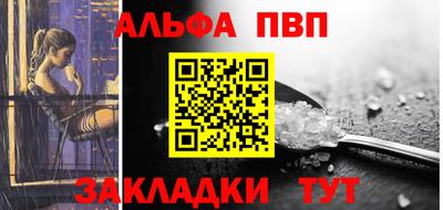 мдма Абакан