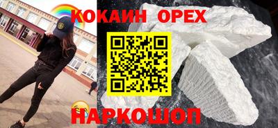 соль курить ск Абинск