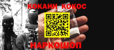 соль курить ск Абинск