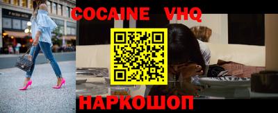 соль курить ск Абинск