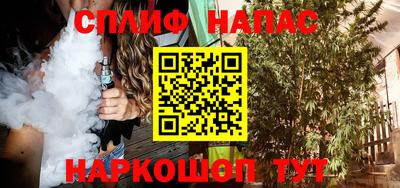 соль курить ск Абинск