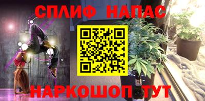 соль курить ск Абинск