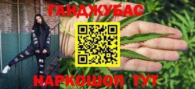соль курить ск Абинск