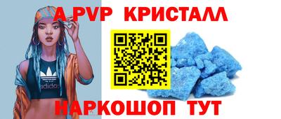 гашиш Азнакаево