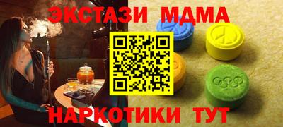 мдма Абакан