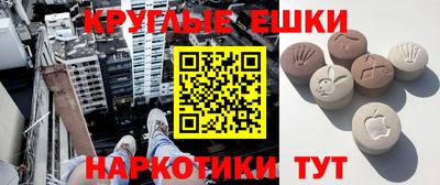 соль курить ск Абинск