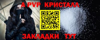 гашиш Азнакаево