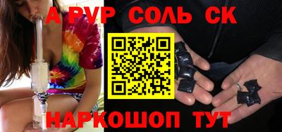 мдма Абакан