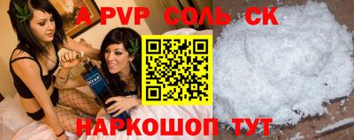 гашиш Азнакаево