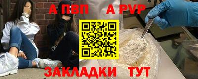 мдма Абакан