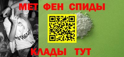 мдма Абакан