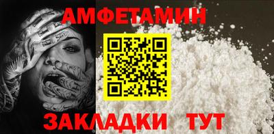 мдма Абакан