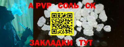 соль курить ск Абинск