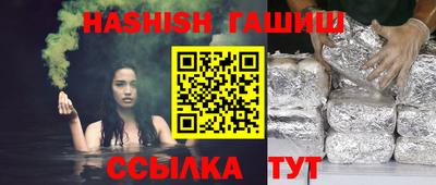 мдма Абакан