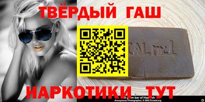 гашиш Азнакаево