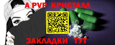 мдма Абакан