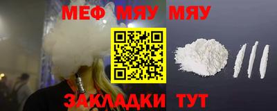 мдма Абакан