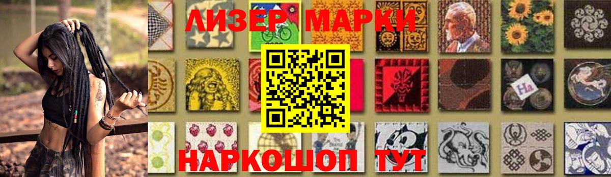 Абинск  LSD-25 экстази кислота  ЛСД экстази ecstasy  ЛСД экстази  Вход с VPN 