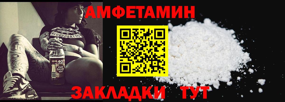 Абинск  Метамфетамин винт  Вход с VPN  Метамфетамин винт 