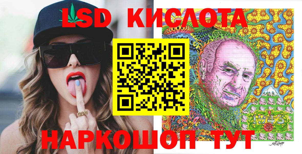 Наркотические марки 1,8мг  Вход с VPN  Абинск 