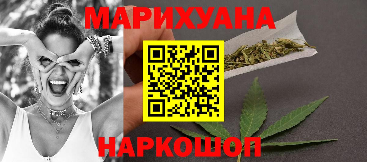  COCAIN Абинск